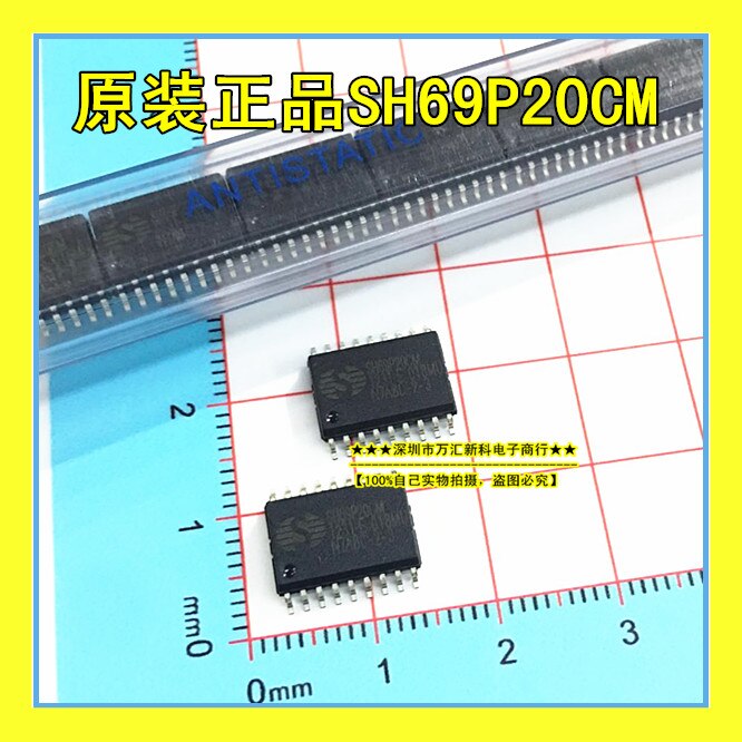 10pcs  ο SH69P20CM SINOWEALT SOP18 SH69P20